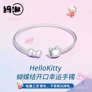 S925純銀HelloKitty凱蒂貓手鐲女甜美款手環七夕送給女朋友的禮物