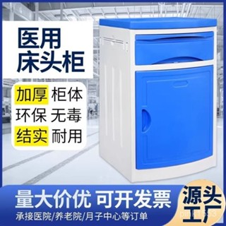 床邊櫃 床頭櫃 資料櫃 收納櫃 抽屜櫃 置物櫃 儲物櫃 ABS床頭櫃 多功能置物櫃 4KYY