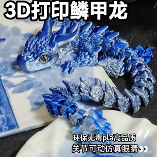 🔥桃園有貨🔥【高品質材料】衕款3d列印龍寶鱗甲角立體裝飾龍蛇模擬可動飾品蝰蛇玩具爆款 IKX1