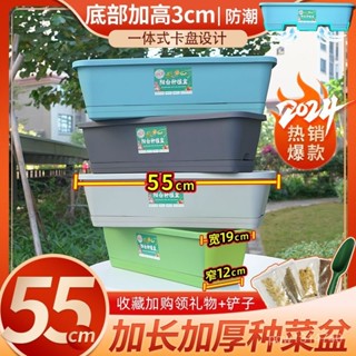 ✨限時7折起✨ 加厚陽臺種菜盆種菜神器家庭陽臺蔬菜長方形塑膠花盆槽草莓種植盆