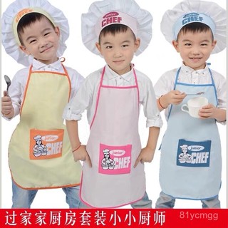 🌸臺灣有貨/發票含稅🌸兒童過家家小廚師扮演服廚房圍裙廚師帽幼兒園區角角色錶演服 KNJY