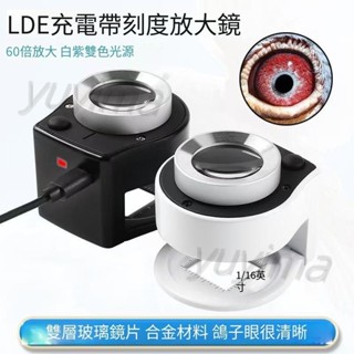 高品質帶刻度放大鏡120倍手持目鏡顯微鏡照布鏡印刷帶LD燈充電鴿眼用品用具多用紡織面料密度yuyima