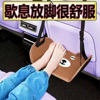 🔥臺灣出貨🔥汽車後排座 椅腿 託兒童成人 長途歇腳踏闆 旅行自駕 車載商務休息神器 後排座椅 腳踏闆 歇腳