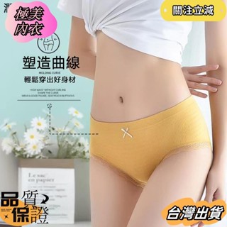 💕臺灣發貨💕限時特賣💕爆款泡泡褲氧氣內褲石墨烯透氣性感蕾絲邊中腰純棉底檔三角褲女士dfsd