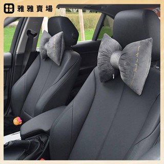 💯桃園發出⚡️汽車頭枕 車用腰枕 女神靠枕護頸枕頸椎小枕頭 四季通用腰靠套裝 汽車通用 車用枕頭 汽車用品