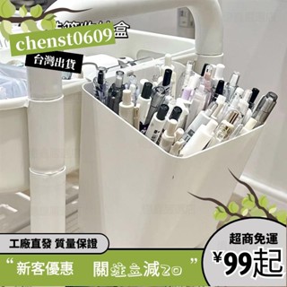 臺灣出貨✨桌邊掛籃收納盒ins風簡約推車雜物整理架壁掛置物懸掛收納工具籃