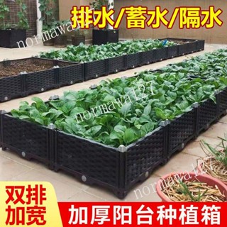 特大加寬陽臺種菜盆家庭屋頂樓頂加深種植箱方形塑膠大花盆花箱槽