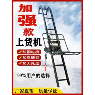 #推薦#熱賣 裝車提升機上料升降機上貨小型家用下鄉收糧食折疊跟車電動上磚機