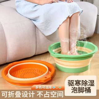 臺灣熱賣 【桃園出貨】可折疊泡腳桶加高家用泡腳桶折疊足底按摩足浴盆宿捨便攜腳盆養生