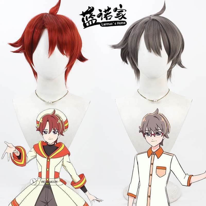 超商免運 加急出貨🚀 【藍諾家】Wonderful 光之美少女 兔山悟cos假髮 兩款造型
