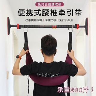熱賣爆款 【桃園出貨】腰椎牽引帶腰間椎盤突出牽引神器單槓腰椎拉伸器家用強腰鍛鍊吊帶