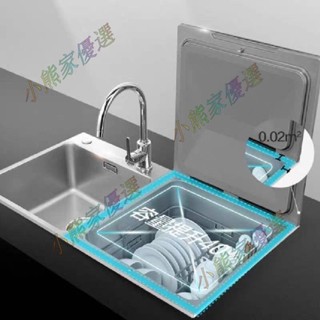 可開票🌁水槽洗碗機K3A/Q3S/Y1A全自動洗消烘乾家用整合水槽一體高溫🌁小熊