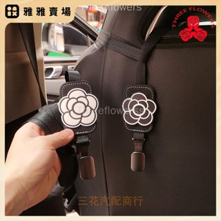 【桃園發貨】汽車掛鉤 加長編織繩金屬勾 一件式座椅掛鉤 一件式式運動座椅靠背掛鉤 車用汽車內多功能收納 適用於超跑運動座