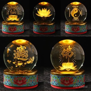 【一對價】新款蓮花燈佛燈觀世音家用佛前堂燈LED神臺長明燈七彩水晶蓮花燈 祖先燈 led神明燈 供燈 神桌燈 公媽燈AS