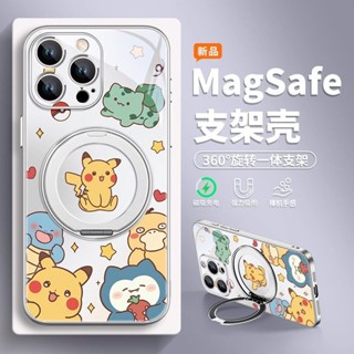 寶可夢支點手機殼適用蘋果16Promax皮卡丘15卡通14磁吸充電帶支架