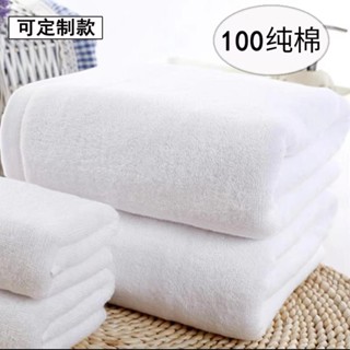 成人浴巾 純棉浴巾 吸水毛巾全棉高磅純棉 超吸水 大浴巾 大毛巾 純棉毛巾 柔膚吸水速乾 純棉加大瞬吸水浴巾 不掉毛