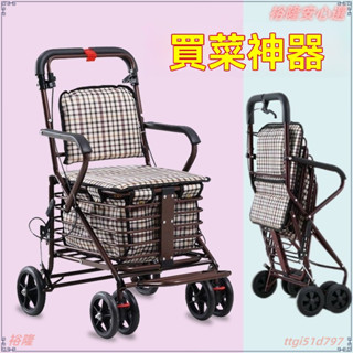 折疊購物車 購物車 老人買菜車 折疊購物收納車 家庭菜籃車 買菜車 折疊手推車 折疊拉車 萬用折疊購物車 家用 便攜方便