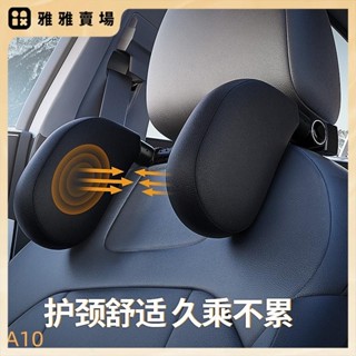 【桃園發貨】新汽車頭枕 護頸枕 180°旋轉收納車用枕頭 記憶棉車用側靠枕 汽車靠枕 成人小孩通用側睡頭枕 側睡枕