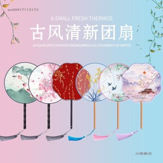 火樹銀花🌟25新品特賣團扇古風扇子兒童夏半透長柄流蘇舞蹈扇女古著漢服旗袍刺繡小圓扇