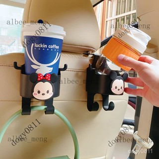 車載水杯架 汽車掛鉤 汽車座椅掛鉤 多功能車載 汽車飲料架 車用杯架 座椅掛鉤 座椅背杯架 後排置物架 多功能掛鉤