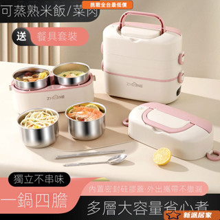 USB加熱保溫袋 行動電源加熱 保溫便當盒 電熱飯盒 蒸飯盒 便當盒 電熱飯盒大容量上班族女帶蓋可煮飯插電迷你電飯鍋保溫
