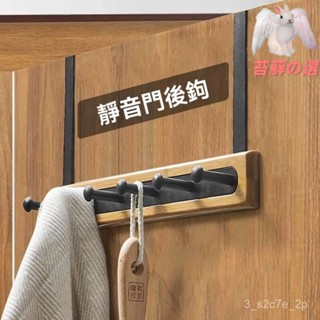 門後掛鉤 門後掛勾 免打孔掛勾 無痕掛勾 掛鈎 門掛勾 門上掛鉤 衣服掛鉤 免釘掛勾 門後掛鉤掛衣架衣服掛架門上臥室免釘