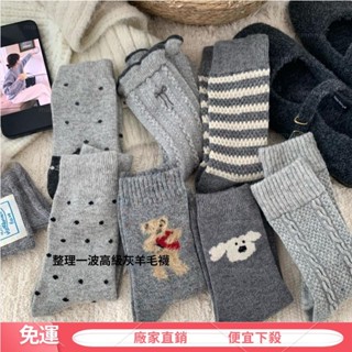 【新店優惠】加厚羊毛襪女 保暖堆堆 冬季襪子 厚款中筒襪秋冬日系可愛女生長筒刺繡襪