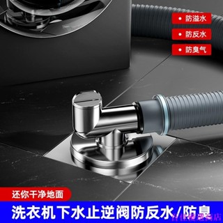 洗衣機地漏通用下水管道二閤一防溢水防臭排水管電鍍三通地漏接頭