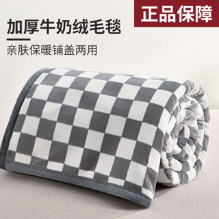 蓬鬆法蘭絨柔軟超柔軟保暖 超細纖維毯子 保暖毯 冷氣毯 冬被 舖床超溫暖 可機洗 可烘乾
