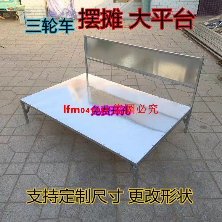 定制電動三輪車擺攤架子商用小吃車架子燒烤車麻辣燙煎油炸串夜市