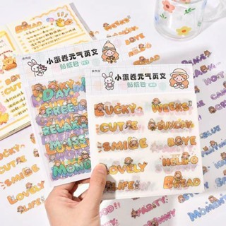 🔥桃園出貨🔥行李箱貼紙 安全帽貼紙 20防水張透明可愛卡通英文字母和紙素材車貼兒童手賬diy本子爆款