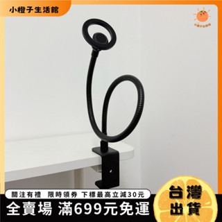 🍊小橙子🍊【臺灣出貨&免運】手機支架 懶人手機架 床頭手機架 桌麵手機支架夾子床頭軟管支撐架金屬懶人家用百變磁吸支架 F