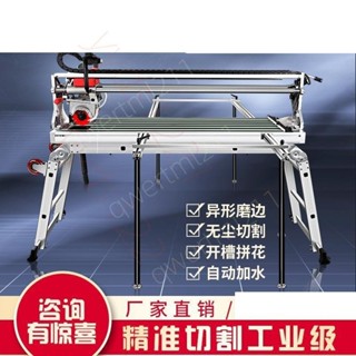 #新品#熱賣 石井全自動瓷磚切割機多功能電動臺式推刀45度倒角開槽磨邊機水刀
