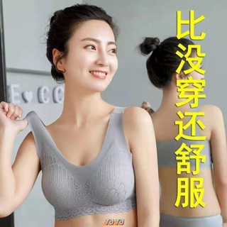 TUTU大尺碼 新款性感蕾絲小胸聚攏防下垂內衣本命年薄款文胸少女無鋼圈文胸罩