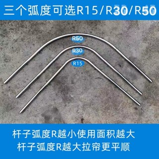 201加粗不銹鋼洗澡桿圓管圓形桿扇形L型桿子衛生間廁所浴簾桿