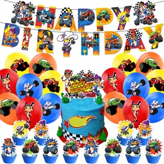 🎈派對星球裝飾品🎈 旋風戰車隊主題生日派對裝飾 旋風戰車隊生日拉旗蛋糕插氣球螺旋