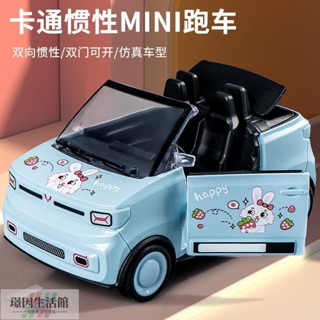 臺灣熱賣 兒童卡通mini敞篷車 模擬塑膠迷你汽車模型男孩女孩慣性跑車玩具