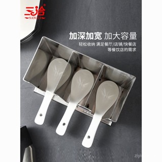 [精品推薦]加厚不銹鋼湯匙筷子二閤一收納盒湯匙盒勺子架飯店餐廳大排檔筷架 XNV8