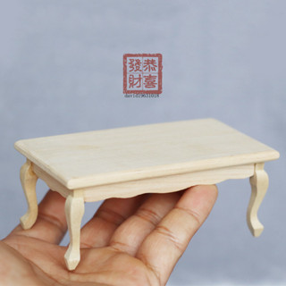🎐迷你傢俱🎐1:12娃娃屋迷你傢俱模型擺件微場景diy上色素坯茶幾實木小桌子