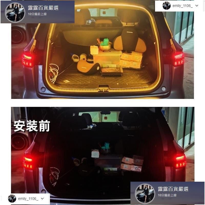 台灣 免運卷 後尾箱氛圍燈條 後車廂燈條 汽車燈條 免運尾門燈 燈條 汽車後備箱燈 隱形美觀 氛圍LED燈 自動智能感