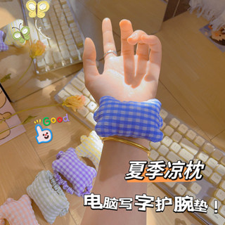 💥臺灣出貨💥ins可愛夏季鼠標護腕小枕頭ju軟泡泡格子手腕滑鼠墊新款鍵盤手託💥免運💥可開票 C9RG