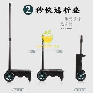 🔥臺灣出貨 🔥買菜車 小拉車 家用 老人便攜式 推車 拉桿車 超市拖車 可折疊手拉車 買菜必備 小推車 買菜手推車 購物