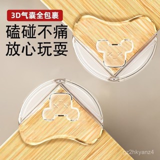 🔥臺灣出貨🔥透明桌角防撞護角氣囊保護套防磕碰直角窗戶玻璃桌邊安全角防撞貼