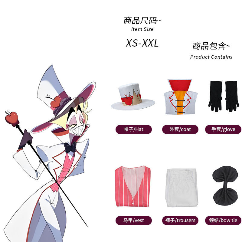 🍀台灣出貨🍀  地獄客棧COS服裝 路西法晨星cosplay 動漫角色扮演服