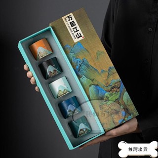 特惠 茶道 故宮 文創 手繪 茶杯 酒杯 禮盒 禮物 送 父親節 端午 長輩 老師 伴手 茶道禮盒 手繪文創