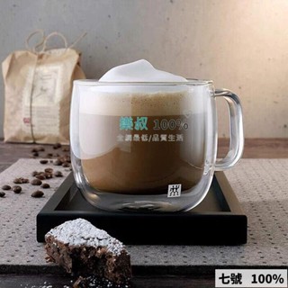🔥臺灣出貨 德國雙立人 Zwilling 玻璃杯 雙層杯 咖啡杯 隔熱防燙防爆 大容量透明水杯 帶把茶杯 傢居辦公喝水