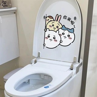 【新品現出】吉伊卡哇馬桶貼 烏薩奇防水貼紙 小八貼紙 創意卡通可愛圖案馬桶貼 水箱家用衛生間 防水貼紙 墻貼 浴室厠所裝