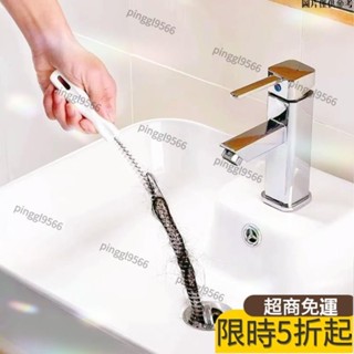 全網低價*管道疏通器通下水道毛髮清理器洗臉水池清潔刷通水管神器疏通工具下水道疏通器水槽疏通器通管器毛髮疏通器 6523