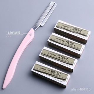 【臺灣熱賣】修眉刀 安全修眉刀美容院化妝師初學者女專業美容颳眉刀修眉刀片剃颳毛刀