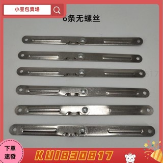 【小豆包賣場】海先貓不銹鋼折疊晾衣架支撐加力防風加固條曬衣架配件彩塘